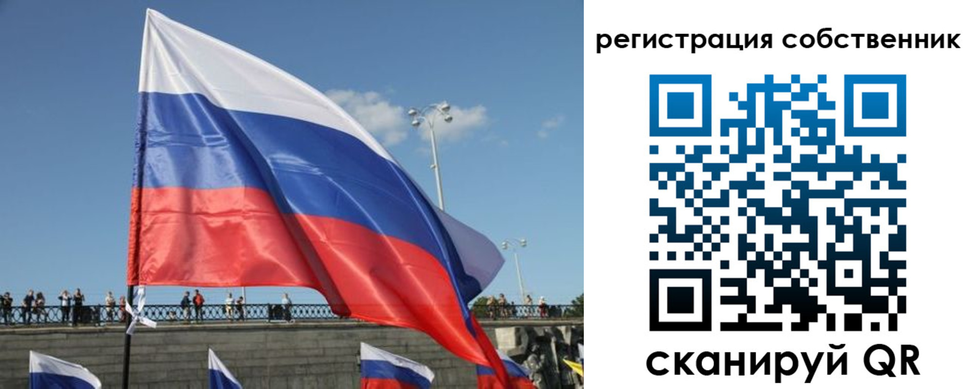 регистрация для школы в Калининграде