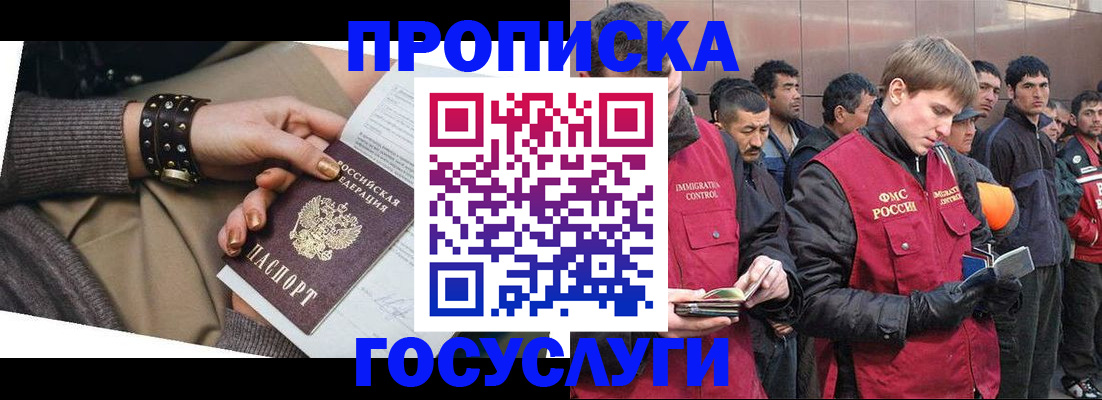 форма 3 в Калининграде