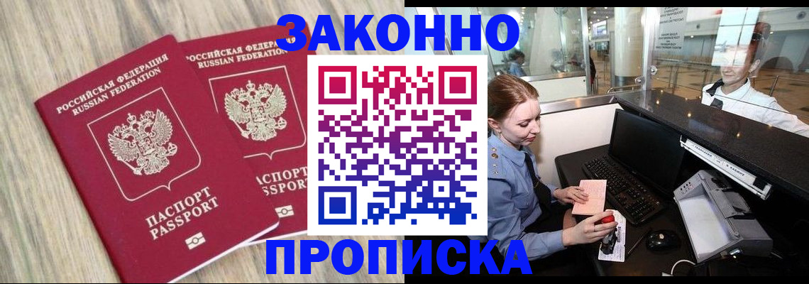 регистрация для дет. сада в Калининграде