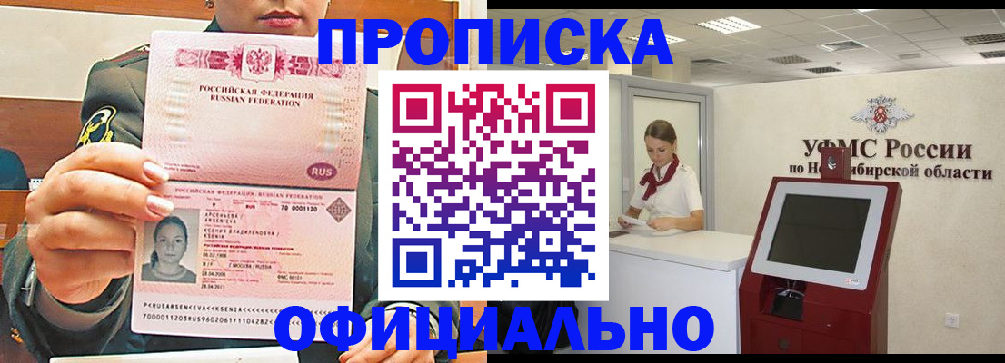 найти адрес прописки в Калининграде